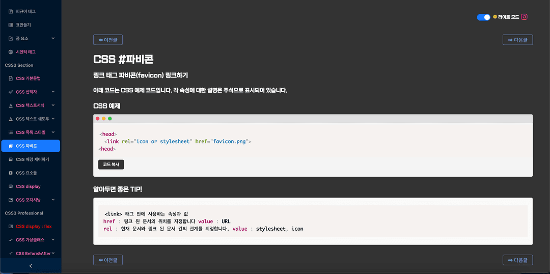 startup template