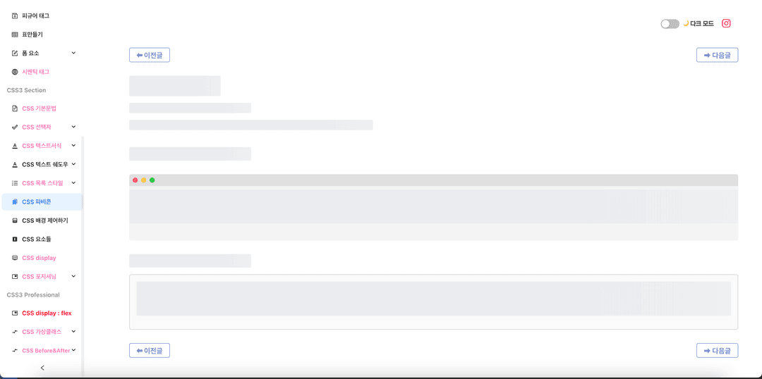 startup template