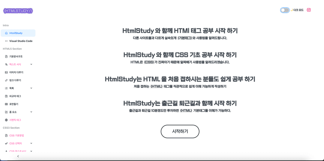startup template