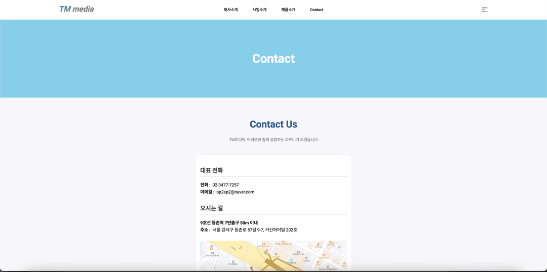 startup template