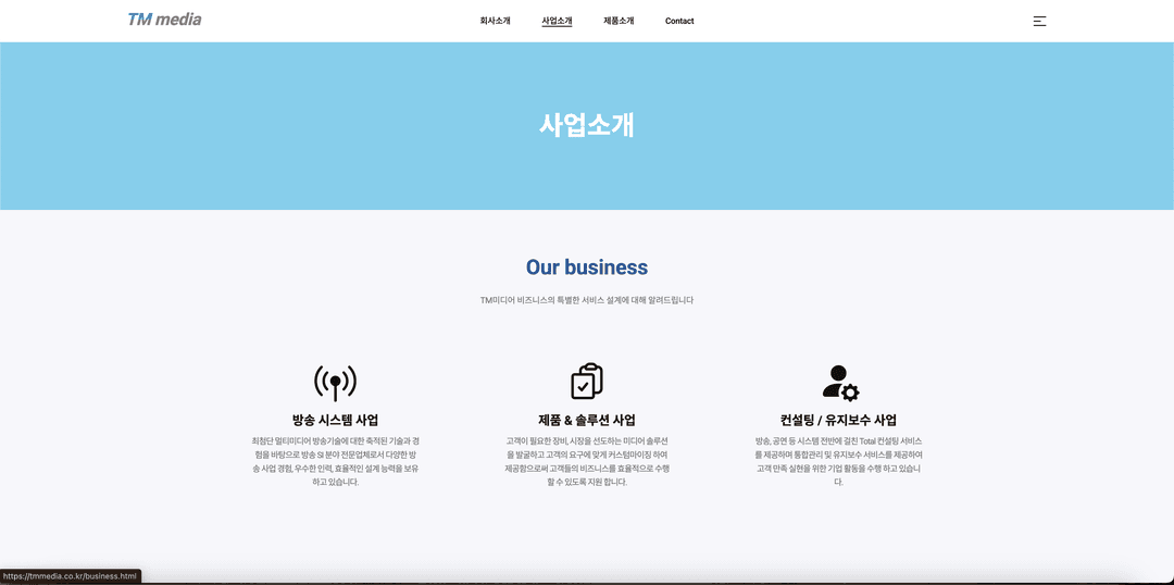 startup template