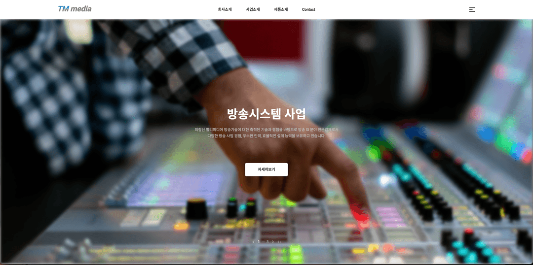 startup template