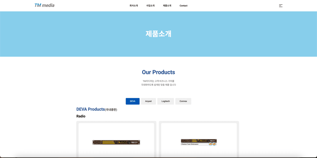 startup template